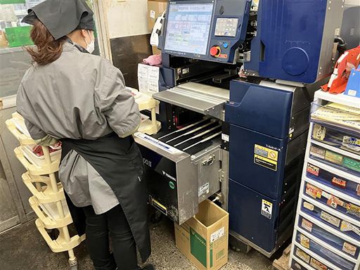 有限会社　セルシオ　東新小岩店