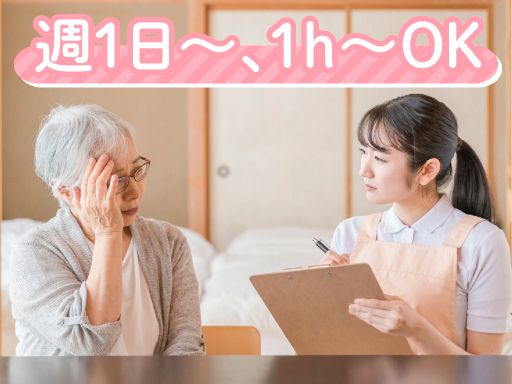 株式会社ケアワーク北多摩