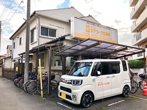 株式会社ケアワーク北多摩