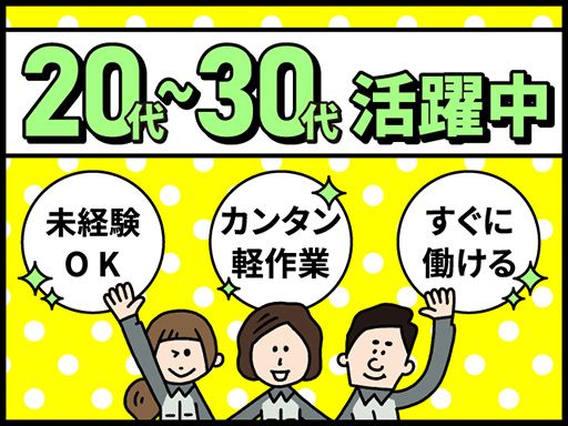 株式会社　テクノ・サービス