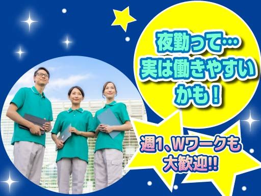 株式会社日本アメニティライフ協会 福寿よこはま都筑佐江戸町