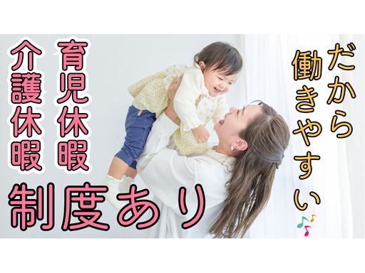 株式会社　テクノ・サービス