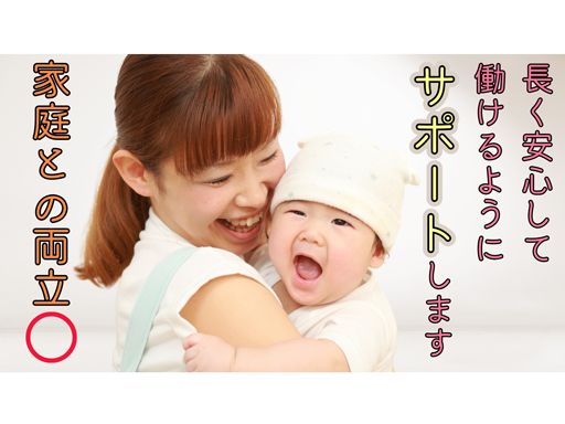 株式会社　テクノ・サービス