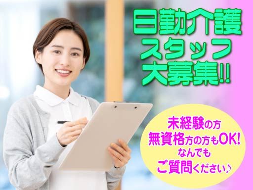 株式会社日本アメニティライフ協会　福寿よこはま都筑佐江戸町