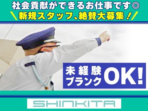 株式会社 SHINKITA