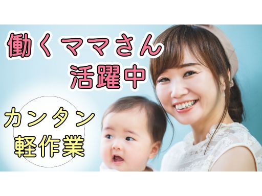 株式会社 テクノ・サービス