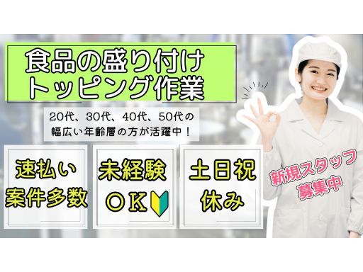 株式会社 テクノ・サービス 株式会社 テクノ・サービス