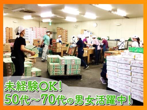 有限会社千印商事