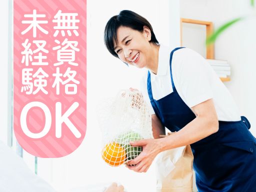 株式会社ケアワーク北多摩