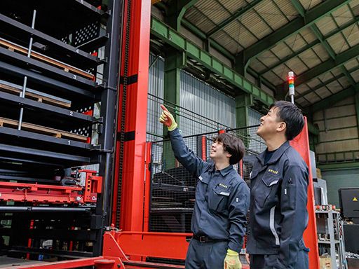 株式会社河内金属