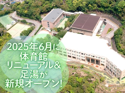 TJKリゾート金谷城