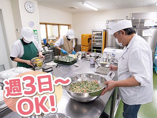 社会福祉法人　皆の郷　川越いもの子作業所