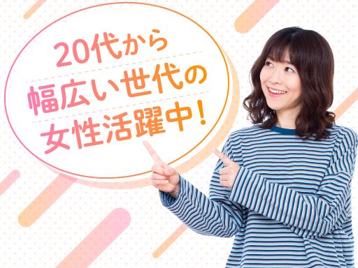 株式会社　新家製作所