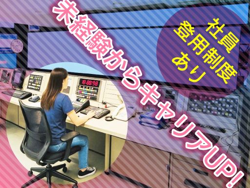 株式会社シン・プラットプレイアウト SPPM