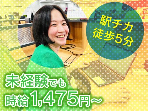 株式会社プラットワークス W365