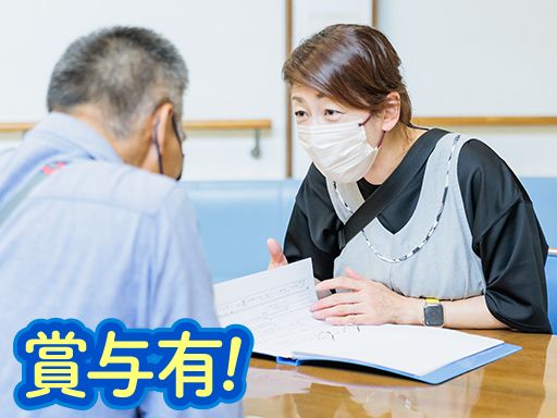 社会福祉法人 ジョイまつど