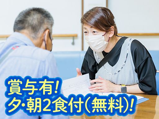 社会福祉法人 ジョイまつど