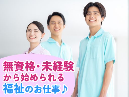 フィオーレ住吉