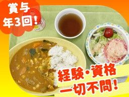 社会福祉法人玄洋会　桜岳学園