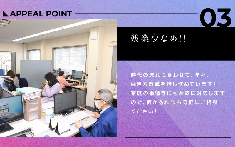 協和産業株式会社からのメッセージ