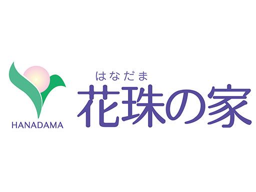 株式会社 日本アメニティライフ協会　花珠の家なかの