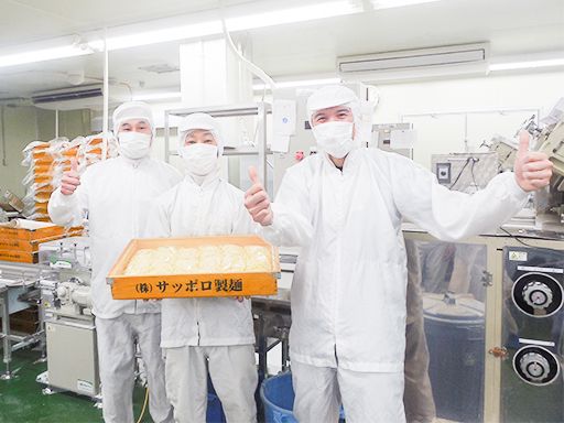 株式会社 サッポロ製麺 株式会社 サッポロ製麺