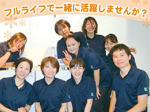 株式会社 フルライフ 株式会社 フルライフ