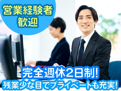 有限会社　メイプル