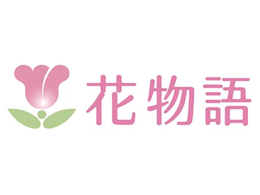 株式会社 日本アメニティライフ協会　花物語えどがわ南