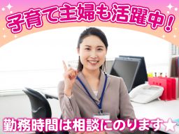 株式会社　共英