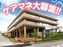 あすみが丘グリーンヒルズ あすみが丘グリーンヒルズ