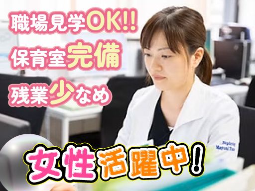 医療法人社団大坪会　三軒茶屋病院