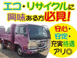 株式会社ウチダ