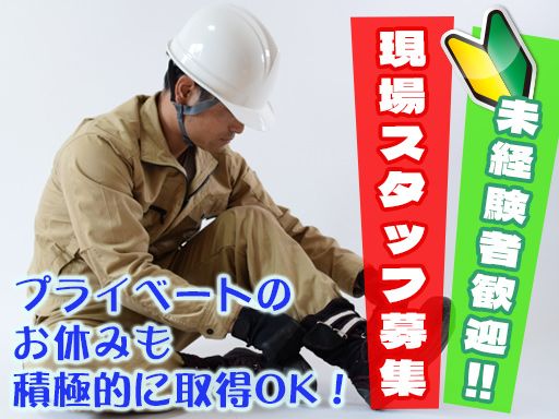 有限会社石井興業