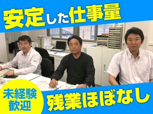 千代田建工株式会社