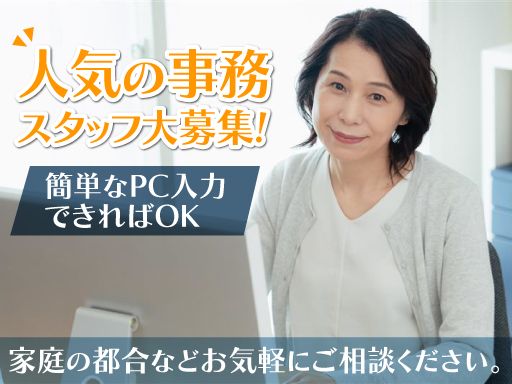 株式会社　東京国際