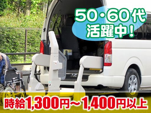 アルファテック株式会社