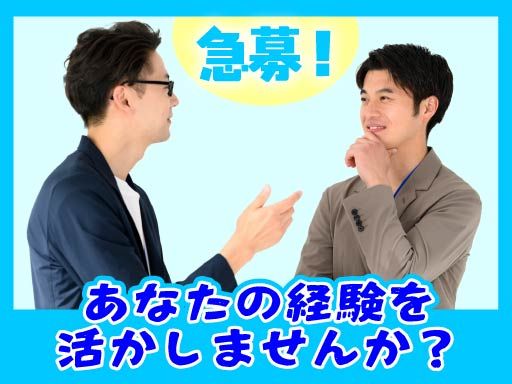 株式会社 トラース・オン・プロダクト