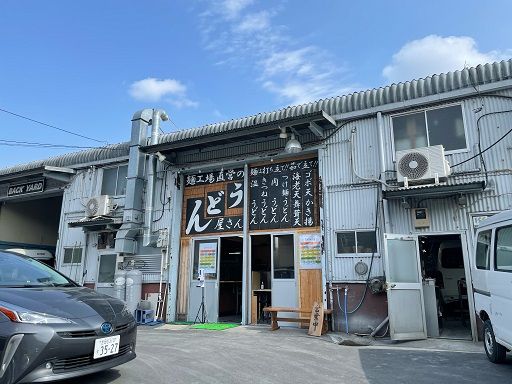 京うどん 夢吟坊　横浜工場
