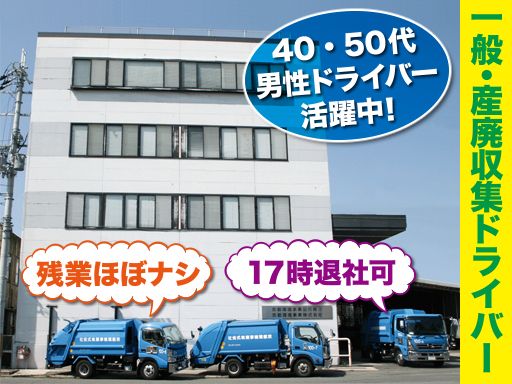 京都環境事業株式会社