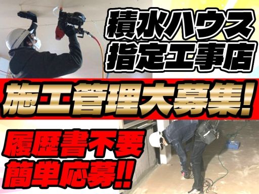 株式会社 ALL ONE 株式会社 ALL ONE