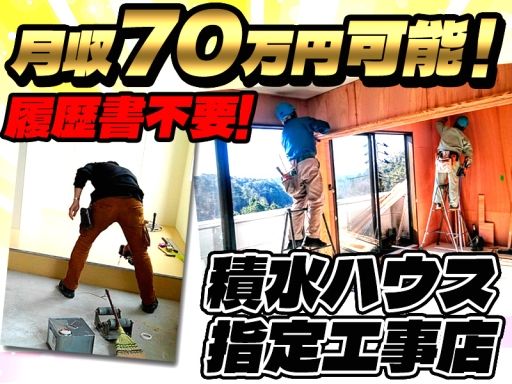 株式会社 ALL ONE 株式会社 ALL ONE