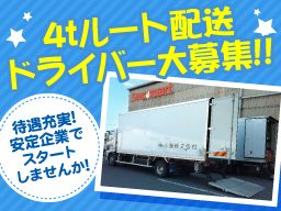 小簱グループ株式会社 茨城営業所 小簱グループ株式会社 茨城営業所
