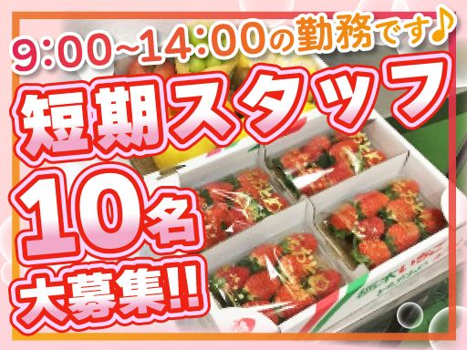 株式会社　ナカジマ