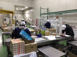 株式会社　ナカジマ