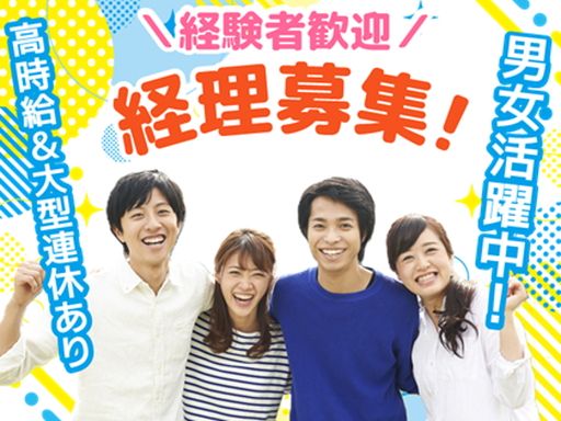 株式会社フィールドネットワーク　九州支店