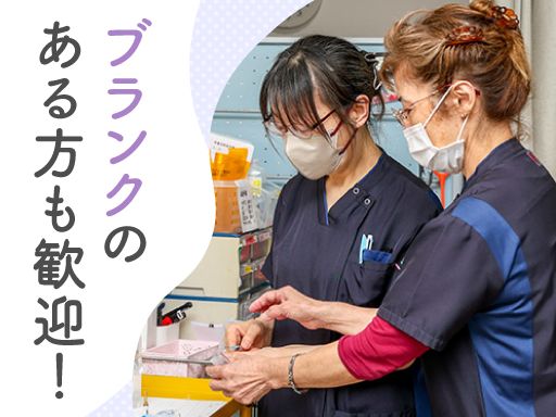 医療法人社団 増田厚生会 清川遠寿病院