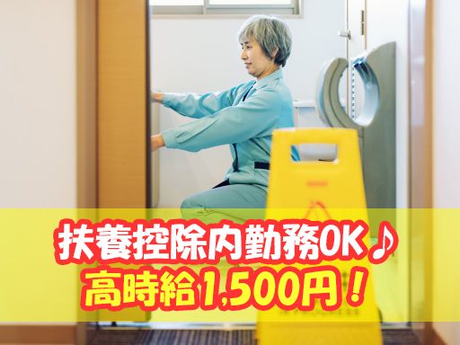 株式会社　エヌエル