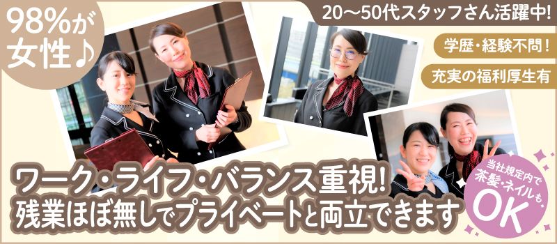 住友不動産建物サービス株式会社/hcp30000u