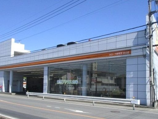 トヨタカローラ新埼玉株式会社